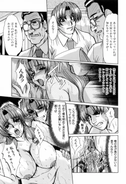 Page 61 of Dousousei