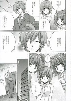 Page 4 of Wagamama Groovy