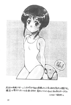 Page 22 of Elpeo Pletachi