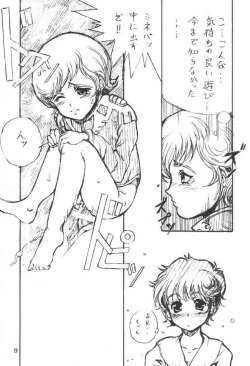 Page 8 of Elpeo Pletachi