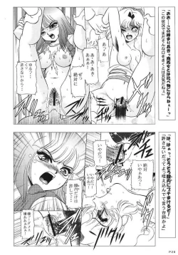 Page 19 of Charaemu W B003 GUNDAM 002 Z-ZZ