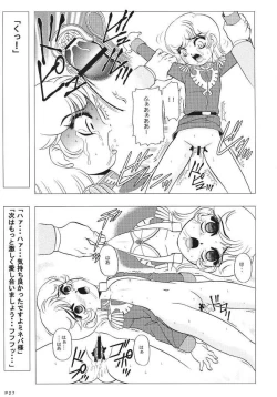 Page 26 of Charaemu W B003 GUNDAM 002 Z-ZZ