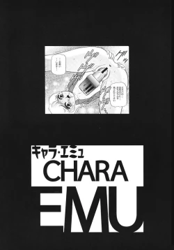Page 2 of Charaemu W B003 GUNDAM 002 Z-ZZ