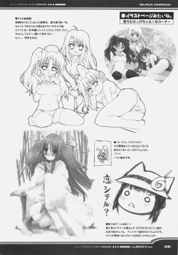 Page 28 of Fate BS#05 Rin no Sonata