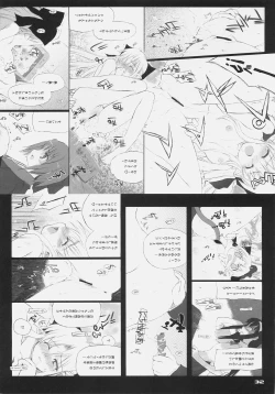 Page 32 of Fate BS#05 Rin no Sonata