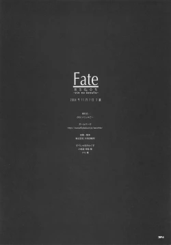 Page 34 of Fate BS#05 Rin no Sonata