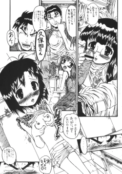 Page 12 of Mr.Kiddoman Wosagase REPORT 2