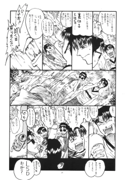 Page 36 of Mr.Kiddoman Wosagase REPORT 2