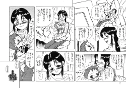 Page 9 of Tonarino Eutopia Michikusa Han