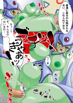 Page 16 of Dai Mon Dai Digital