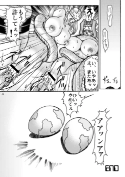 Page 62 of Dai Mon Dai Digital