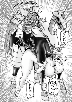 Page 68 of Dai Mon Dai Digital