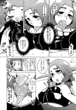 Page 11 of Mamma Mia!