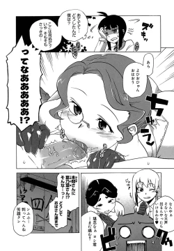 Page 131 of Mamma Mia!