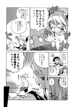 Page 152 of Mamma Mia!