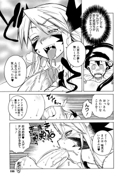 Page 156 of Mamma Mia!