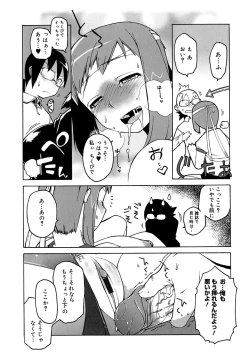 Page 181 of Mamma Mia!