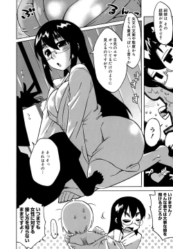 Page 191 of Mamma Mia!