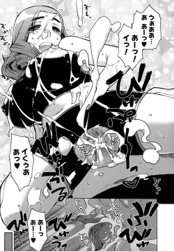 Page 24 of Mamma Mia!