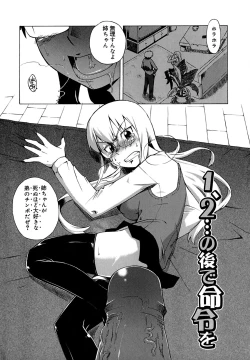 Page 26 of Mamma Mia!