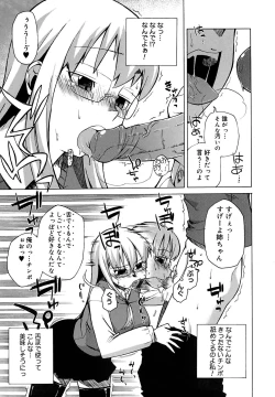 Page 32 of Mamma Mia!