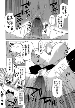 Page 42 of Mamma Mia!