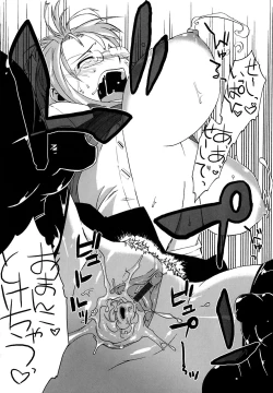 Page 43 of Mamma Mia!