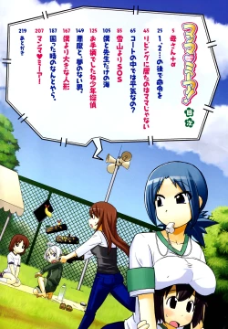 Page 5 of Mamma Mia!