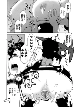 Page 61 of Mamma Mia!