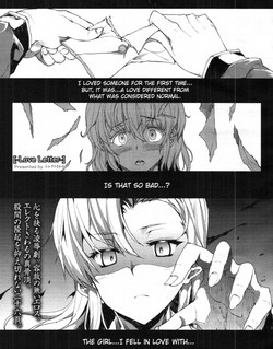 [Erect Sawaru] Love Letter [English] [CGrascal]