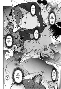 Page 192 of Ama-i Nyuuin Seikatsu ♥