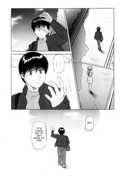 Page 195 of Ama-i Nyuuin Seikatsu ♥