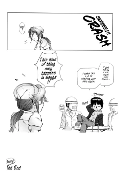 Page 198 of Ama-i Nyuuin Seikatsu ♥