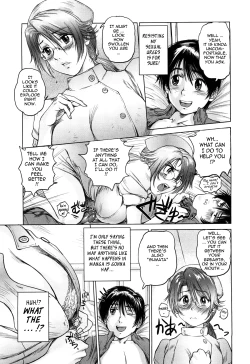Page 20 of Ama-i Nyuuin Seikatsu ♥
