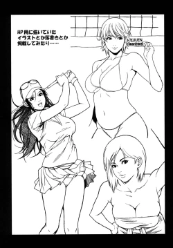 Page 31 of Chichiranbu Vol. 06