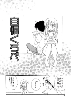 Page 10 of Elder Sister Assort