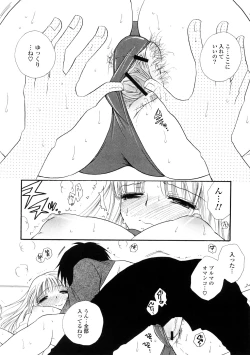 Page 148 of Elder Sister Assort