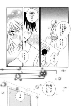 Page 14 of Elder Sister Assort