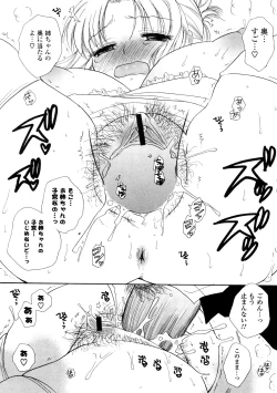 Page 98 of Elder Sister Assort