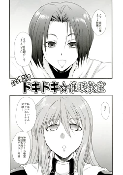 Page 31 of seXenogears