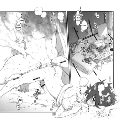 Page 16 of Yojouhan Seikatsu. 2010 Harugou