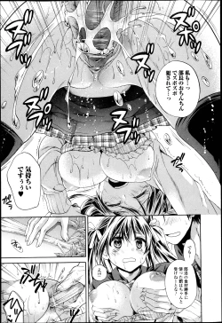 Page 14 of Bishoujo Kakumei KIWAME Road Vol.6