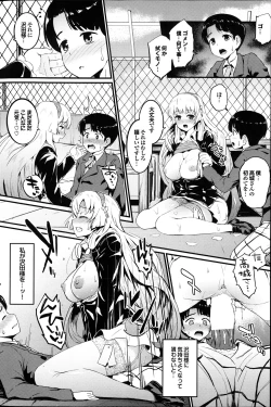 Page 100 of COMIC Purumelo 2013-04