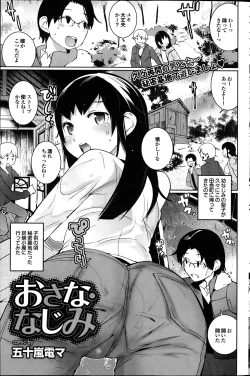 Page 129 of COMIC Purumelo 2013-04