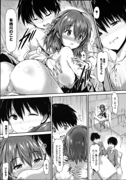 Page 27 of COMIC Purumelo 2013-04