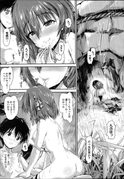 Page 33 of COMIC Purumelo 2013-04