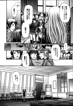 Page 46 of COMIC Purumelo 2013-04