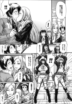 Page 47 of COMIC Purumelo 2013-04