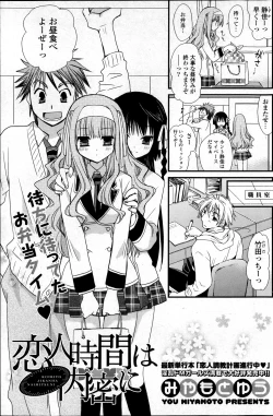 Page 151 of COMIC Potpourri Club 2013-04