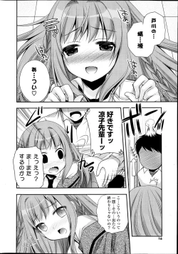 Page 16 of COMIC Potpourri Club 2013-04